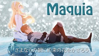 Review: Anime Sayonara no Asa ni Yakusoku no Hana wo Kazarō / さよならの朝に約束の花をかざろう/ Maquia Japón 2018.