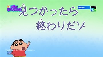 Shinchan new episode | Best Comedy Moments 😂 | Shinchan in Hindi #shinchan #shinchancartoon 