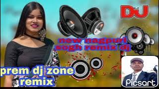prem dj zone remix ll new nagpuri sogh remix dj full HD video dekhen hara channel ko shukravar ker