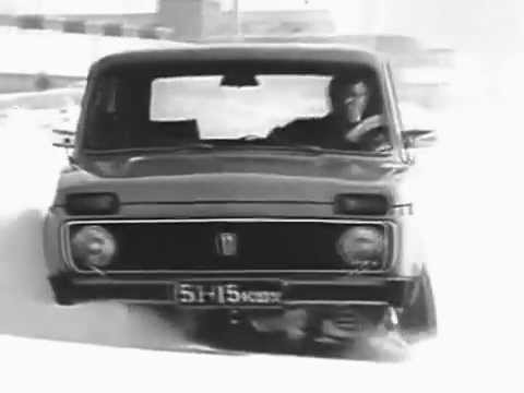 Нива калифорния 1981
