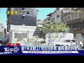 危老都更被騙? 北市4地主控建商坑近2600萬｜TVBS新聞 @TVBSNEWS01