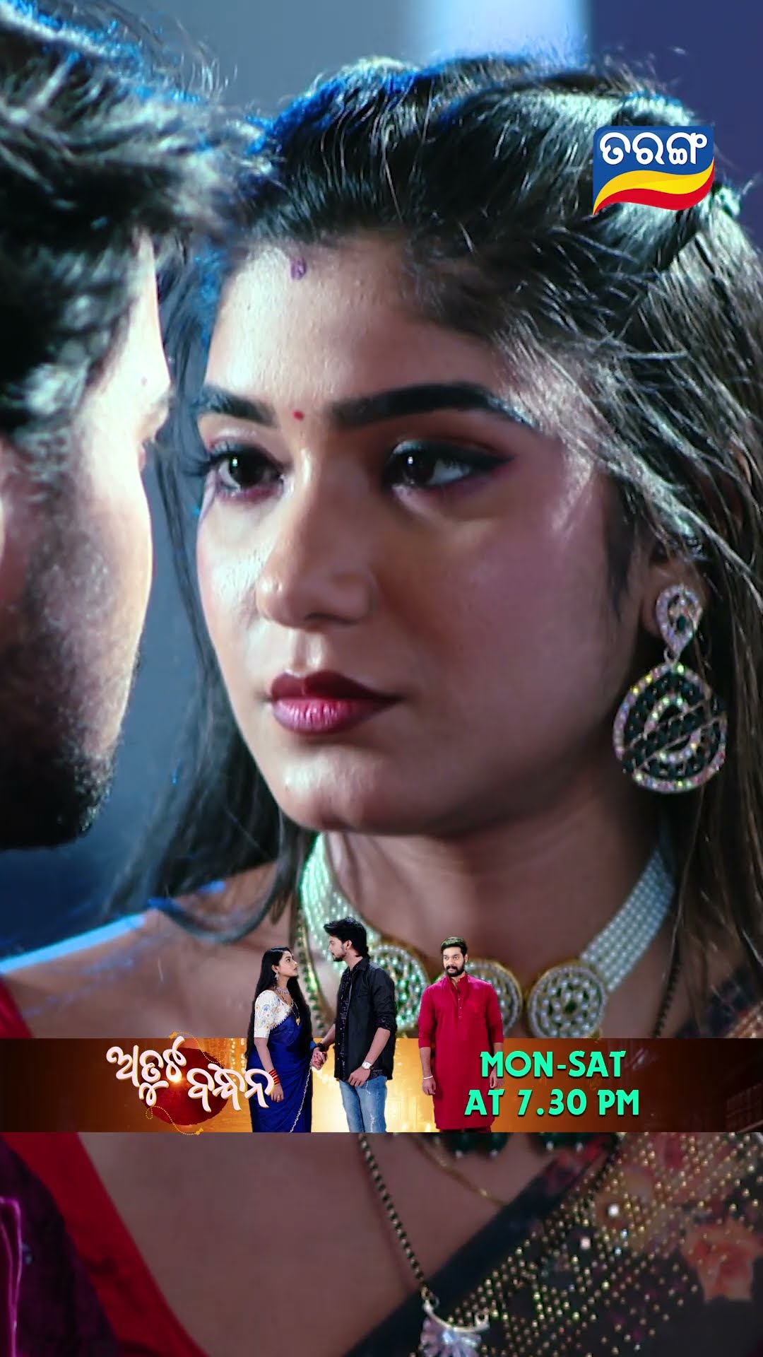 Atuta Bandhana | Shorts | AB @ 7.30 PM | Odia Serial–Tarang TV