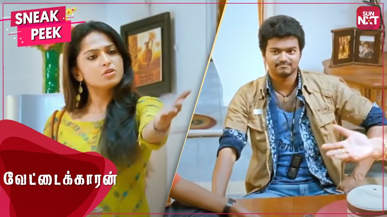  ThalapathyVijays charming love scene  Vettaikaaran  Blockbuster Tamil Movie  Anushka  SUN NXT