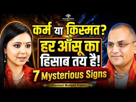 Exposed Your Karma & Destiny । Soul Secrets, Divine Signs & Past Life Connections । Prashant Mukund