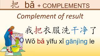HSK 3 Lesson 14 Grammar 1 把   ba  (part 3) Complements direction & result