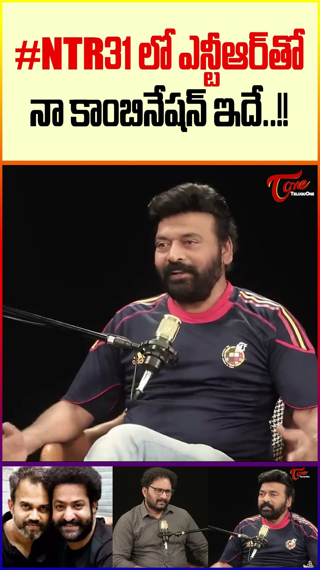 Actor Dil Ramesh Reveals the Story of NTR31 Movie #DilRamesh #NTR31 #jrntr #prashanthneel #teluguone