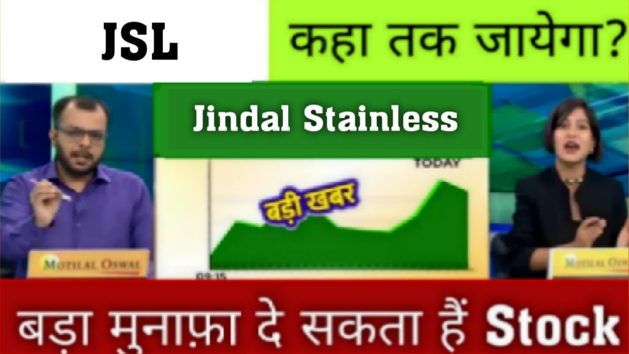 Jindal stainless steel share news today, JSL Share buy or sell?, Analysis/ Share Market
