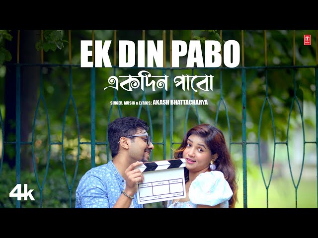 Ek Din Pabo - Akash Bhattacharya, Feat. Sudipa Das | Bengali Fun Video Song 2024 class=