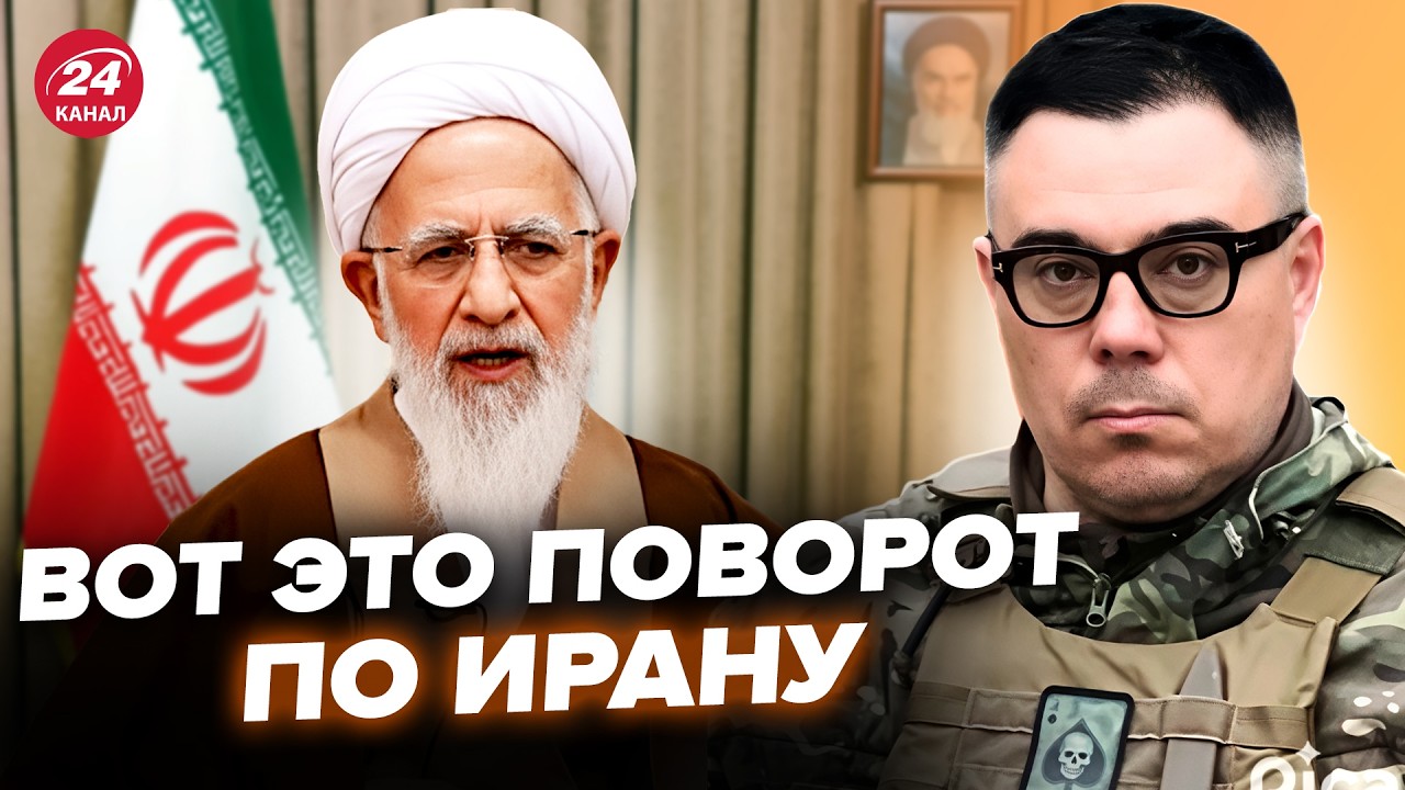 ⚡БЕРЕЗОВЕЦ: Громкий УКАЗ Ирана: лидер НАБРОСИЛСЯ на Трампа! Слушайте, К ЧЕМУ ПРИЗЫВАЕТ