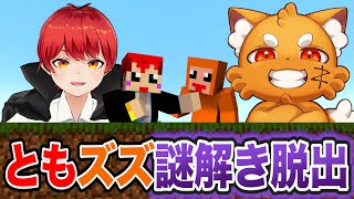 赤髪のとものゲーム実況チャンネル!!の配信のサムネイル画像