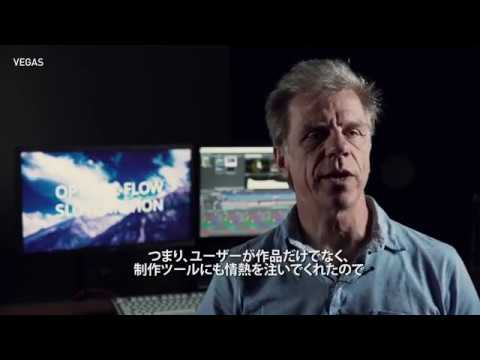 VEGAS Pro 17 新機能