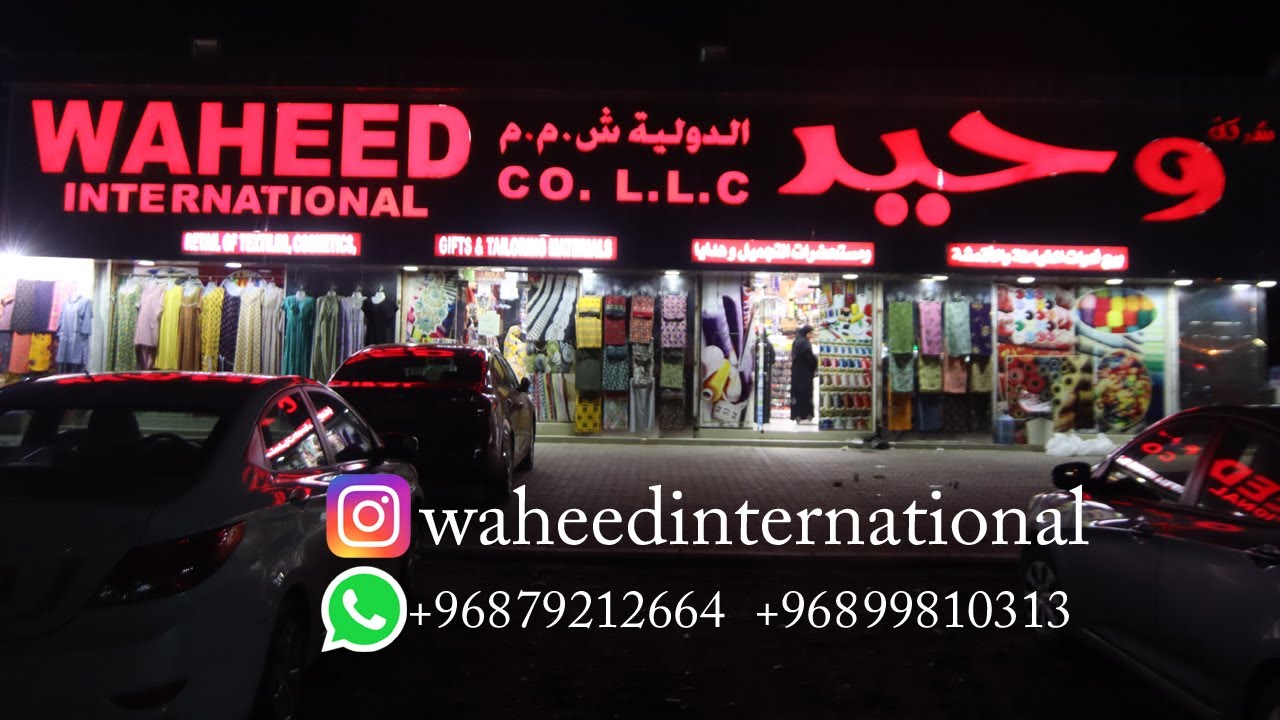 Waheed International A famous Balochi cloth shop in Oman mabelah - YouTube