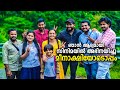 അങ്ങനെ ഞാനും സിനിമയിൽ അഭിനയിച്ചു 😮 ഡയലോഗ് മുഴുവൻ തെറ്റിച്ചു 😭 പണി പാളി 😱 MY FIRST  MOVIE