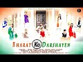 Bharat ko darshayen  official music  aawaazz music  new patriotic song 2021