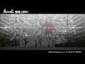 やくしまるえつこ+砂原良徳「Ballet Mecanique (short ver.)」MV
