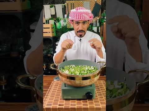 وصفة باميا باكستانية