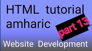 HTML TUTORIAL : ክፍል 13/  HTML frame set / #amharic #html  #ethiopianeducation #programming #habesha