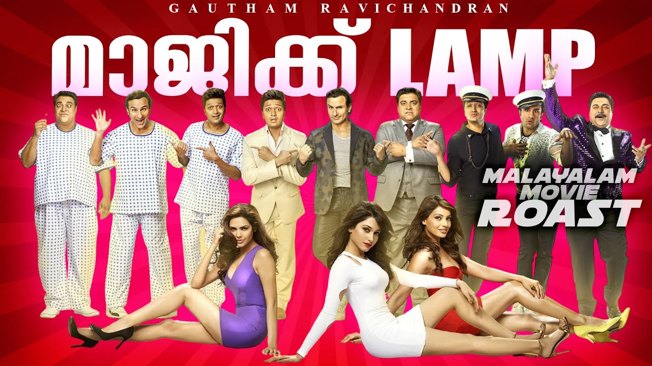 Magic Lamp | Gautham Ravichandran | Roast #16