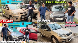 Ise bolte he challenging price?| SX4,Honda city,Wagnor,I10 | Cheapest second hand cars in Kolkata
