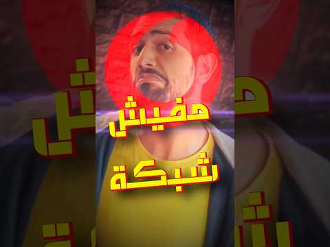 حل مشكلة شبكة فودافون مصر مفيش شبكة خالص
