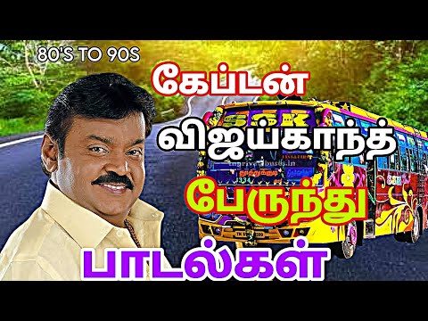 Vijaykanth Hits Bus Travel Songs