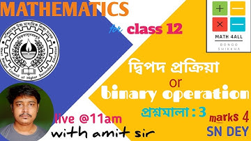 BINARY OPERATIONS | দ্বিপদ প্রক্রিয়া । CLASS 12 | SN DEY | MARKS 4 | WBCHSE
