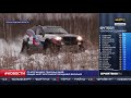 Матч ТВ Баха Россия - Северный Лес 2020 День 2 08.02.2020
