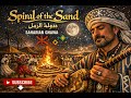 Saharian Gnawa Spiral Of The Sand Gnawa Sahara Gnawamusic Trance MoroccanCulture Morocco