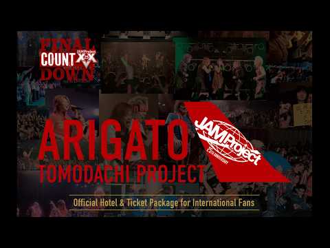 JAM Project Official Website