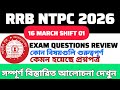 RRB NTPC 16 March Shift Review 🔥 Difficulty Level + Good Attempts + Questions Asked!