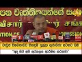 වැටුප්|sin