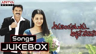 Aadavari Matalaku Ardhalu Veruley  Movie Songs || Jukebox || Venkatesh, Trisha