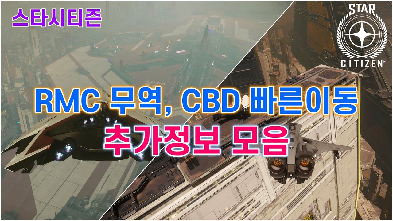 4k-rmc-cbd-3-22-youtube