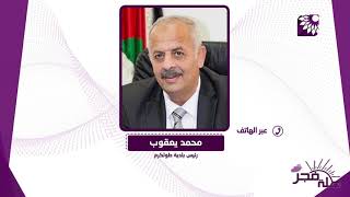 طولكرم في مرمى حرارة الصيف التي تزداد مع انقطاع التيار الكهربائي المتكرر