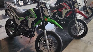 موتوسيكل تريلا KTX 200 cc من دايو ماكس مواصفات وسعر