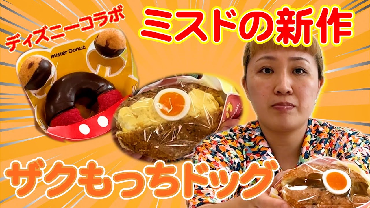 ぷに丸 ヤミーベアドーナツ まとめ売り ぷに丸 ヤミーベアドーナツ まとめ売り bearchococommon