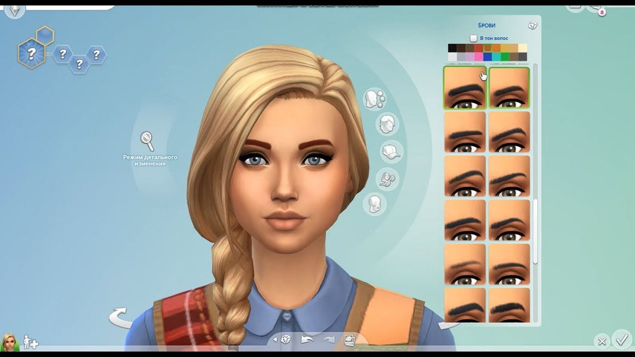 Sims Females