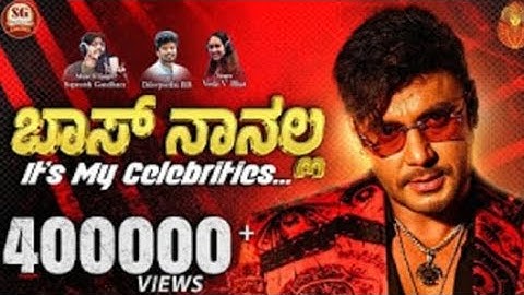 Boss Naanalla Its My Celebrities | D Boss Birthday Song | Supreeth Gandhara | Darshan Thoogodeepa