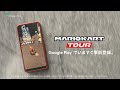 Google Play: Mario Kart Tour