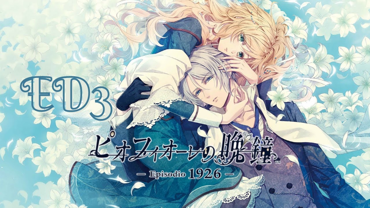 Piofiore English Version ピオフィオーレの晩鐘 英語 Piofiore no Banshou ピオフィオーレの晩鐘 – Review / Summary