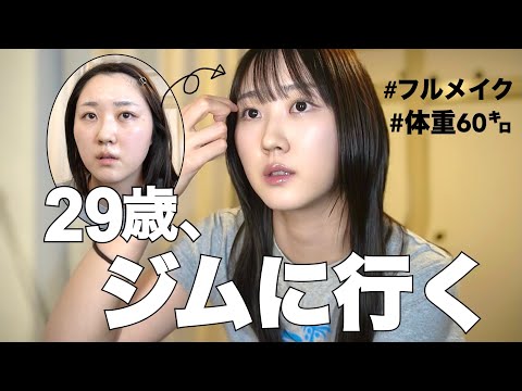 Chatting my head off while doing a pink makeup look🩷ˎˊ˗