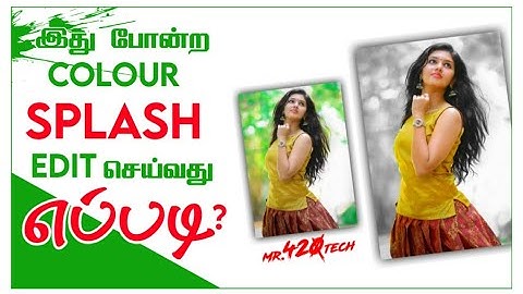 How can edit colour splash photo tamil