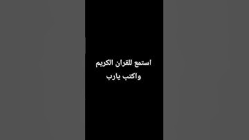 #تلاوة_خاشعة #تلاوة_هادئة #اسلام_صبحي #ماهر_المعيقلي #