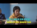 留守儿童的生活有多惨?每周只有5元伙食费,经常被同龄孩子排挤