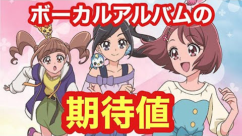 アニメ好きチャンネル Youtube アニメ好きチャンネル Youtube