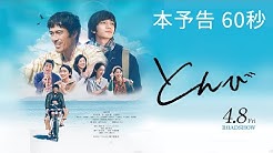 Kadokawa映画 Youtube Kadokawa映画 Youtube