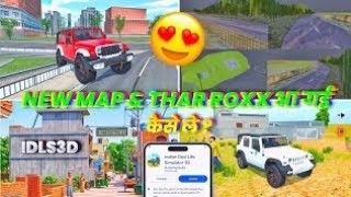 💥 NEW MAP &amp; THAR ROXX आ गई 🔥😍 || INDIAN DESI LIFE SIMULATOR 3D 🔥✅ | NEW UPDATE ✅😍 | ANSHUL_GAMING987