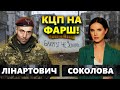 🔥МОСК@ЛІ НАДІРВУТЬСЯ! Про наступ росіян – актор та військовий Дмитро Лінартович у Рандеву