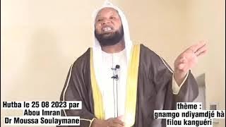🇨🇲 HUTBA DJOUM'AARÉ le25//08/2023 thème : gnamgo ndiyamdje ha filou kangueri par Dr Moussa Soulay...