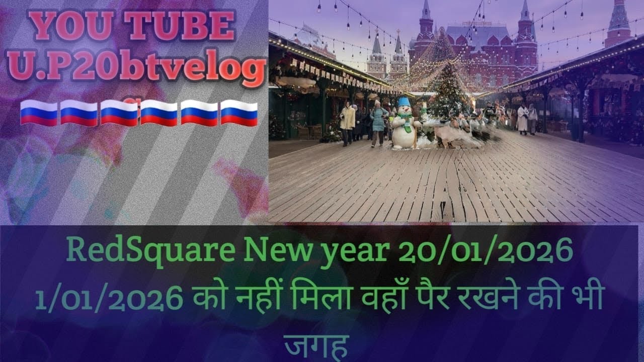 Bhut Jada Thandi thi kafi Bheed bhi thi Vha par  Or 1/01/2026 kuch nhi dhek paye fhir badd  me gye